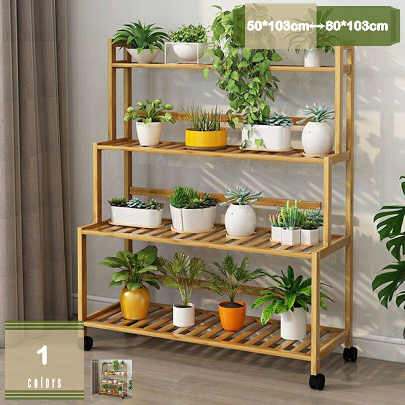1000円OFFクーポン フラワースタンド 観葉植物 ガーデニング プランタースタンド 花台 室内 屋外 プランターラック キャスター付き ディスプレイ 省スペース 植物スタンド 盆栽スタンド 多機能収納ラック 花ポットホルダ 植木鉢台 ホーム装飾 ガーデン雑貨 ベランダ