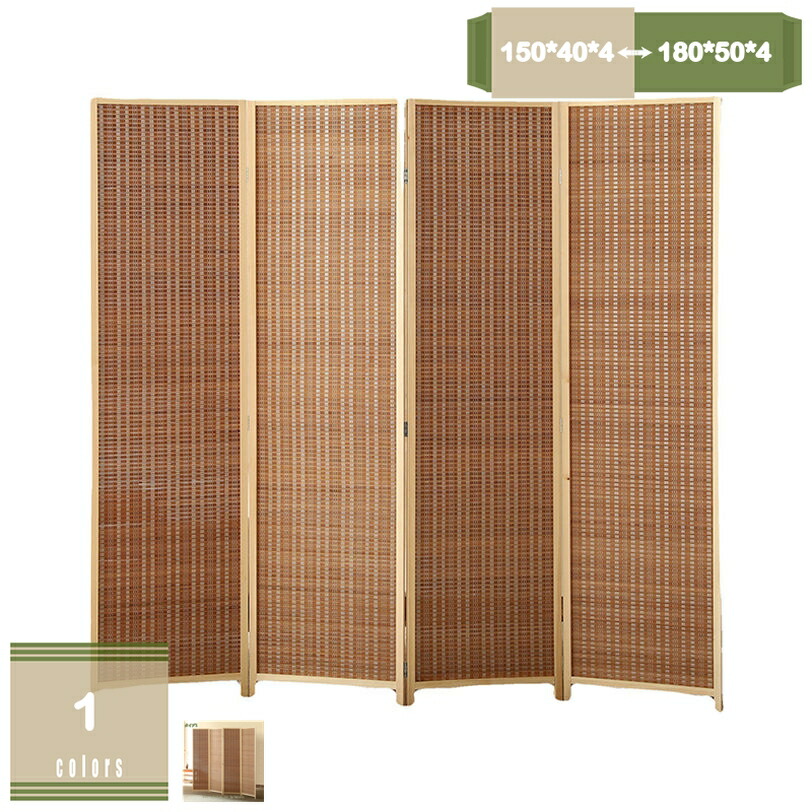 2000円OFFクーポン 間仕切り パーテーション 衝立 自立 4連 約 高さ150/170/180cm オフィス 壁 おしゃれ 目隠し 隠す 収納 折りたたみ スクリーン 和風 波型 仕切り 軽量 リビング 持ち運び 省スペース ナチュラル テレワーク 在宅勤務 mysco