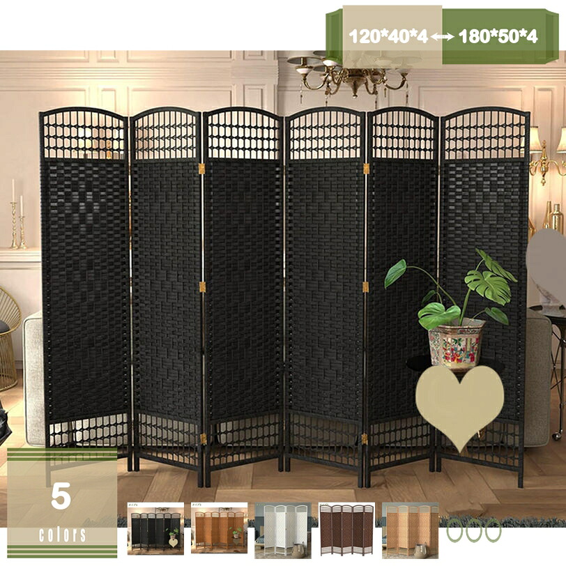 1000円OFFクーポン 部屋 仕切り パーテーション 4連 自立 折りたたみ式 高さ150/170/180cm 天然木 パーティション リビング 間仕切り キッチン 玄関 折り畳み 目隠し ついたて 木製 在宅 避難所 アジアン 北欧 カフェ風 おしゃれ ブラウン mysco
