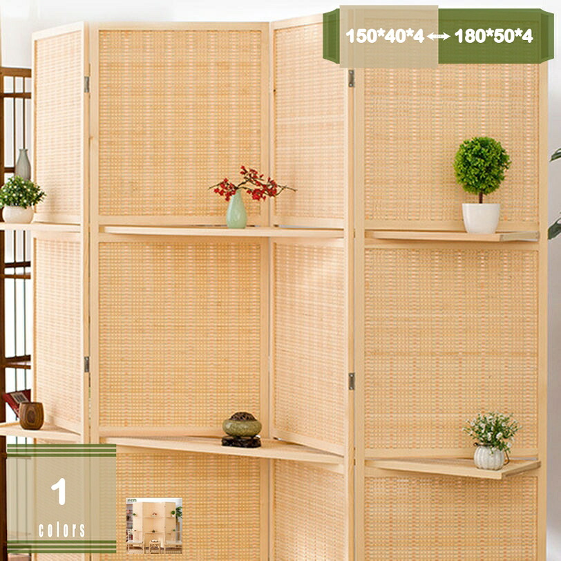 2000円OFFクーポン パーテーション 4連 高さ150/170/180cm 間仕切り 衝立 パーティション ルームディバイダー 竹編みパーテーション 4枚 おしゃれ アジアン スクリーン ついたて 折りたたみ 目隠し 収納 オフィス 完成品 編み込み mysco｜まいすこ　店