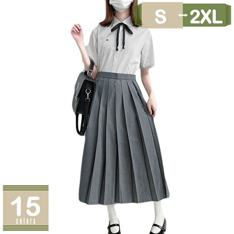 1000円OFF引き換え証 筋目スコート 春夏 ミニスカート 愛くるしい 分かりやすい コスプレ ミニスカ 無地 色っぽい ミニ丈 下着類付き添い人 庭球 着痩せ 美尻 高見せかけ 涼しげ 口さかしい 太陽フレア ひざ丈 筋目スコート A伝達ルート 日系 タックスコート mysco