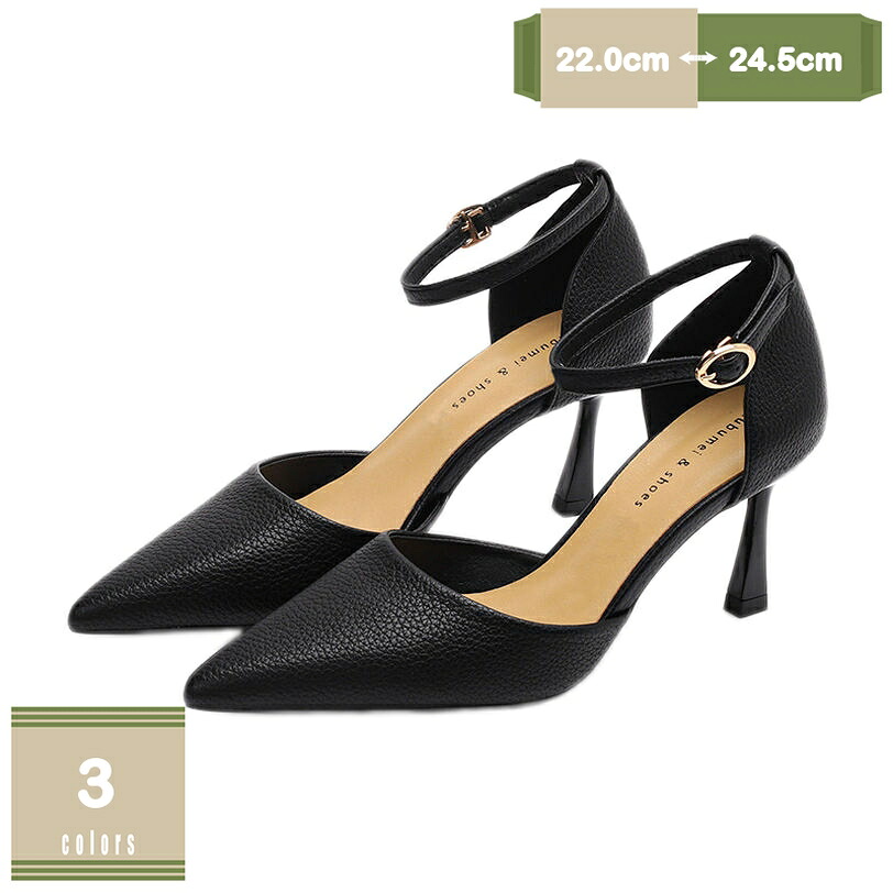 500円OFFクーポン パンプス ストラップ 痛くない 脱げ防止 バックル サンダル セパレートパンプス 結婚式 歩きやすい 疲れない ピンヒール ポインテッドトゥ フォーマル おしゃれ オフィス ハイヒール パーティ レディース 柔らかい mysco