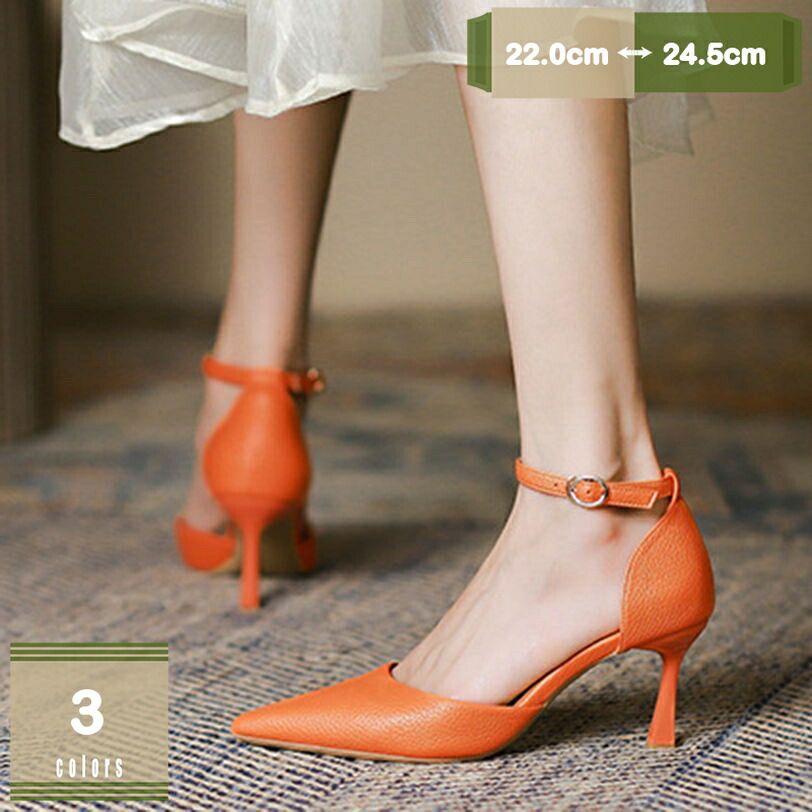 500円OFF引き換え証 ポインテッドトゥ パンプス セパレート ハイヒール サンダル レディース ピン踵 春夏秋冬 美脚 7コマーシャル踵 日常 歩き分かりやすい 疲れない 履き分かりやすい 御役目 寄りあい コスプレ 一方ならずない 同盟罷工さあ美 御芽出度 通い mysco