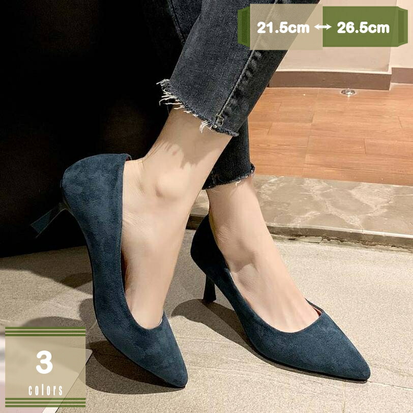 走れるパンプス ポインテッドトゥ 美脚 大きいサイズ ドレスシューズ レディース パンプス ハイヒール スエード パーティー とんがりトゥ チャンキーヒール シンプル 仕事 ビジネス パーティ 通勤 お呼ばれ 結婚式 mysco