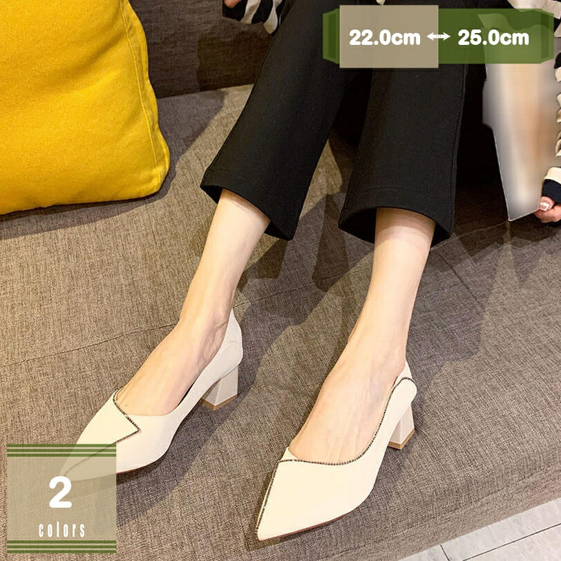 走れるパンプス 5cmヒール パンプス レディース 脱げにくい レディースパンプス 痛くない 疲れない 履きやすい 女性 歩きやすい ミドルヒール 美脚 春 夏 シューズ 靴 大人 おしゃれ パーティー 冠婚葬祭 mysco