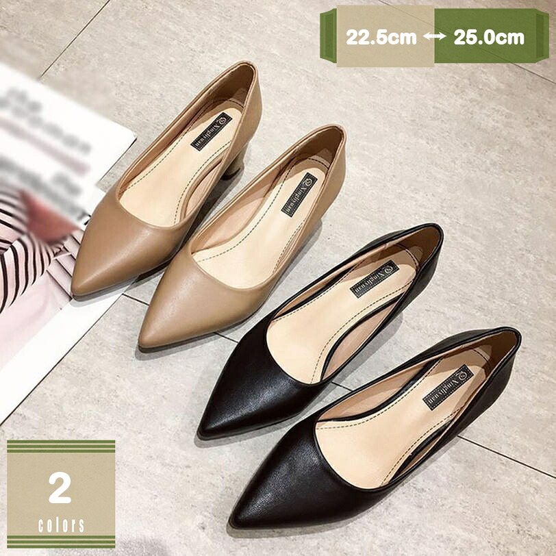 500円OFFクーポン 美脚 パンプス 春 夏 秋 レディース パンプス 痛くない オフィス 婦人靴 疲れない 6cmヒール 結婚式 通勤 シンプル リクルート 就活 冠婚葬祭 無地 二次会 フォーマル 走れる 歩きやすい レディース靴 シューズ mysco
