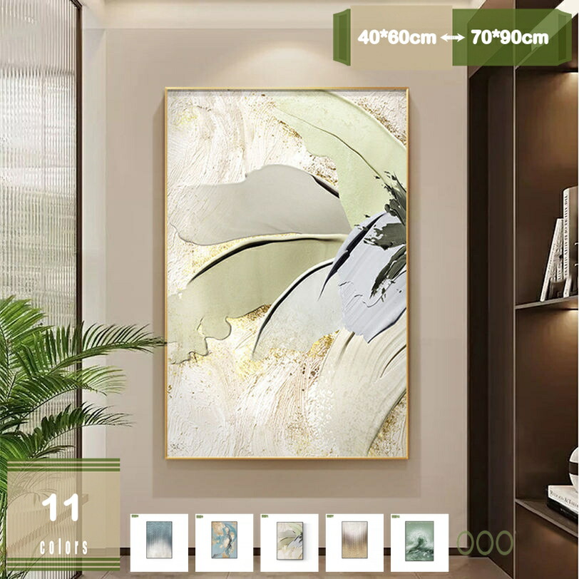 78999円→✨12/21まで✨絵画　アート　モダン　額装　インテリア 楽天市場】モダン アートパネル 『絵画』手書きの油彩画『風景画』絵画