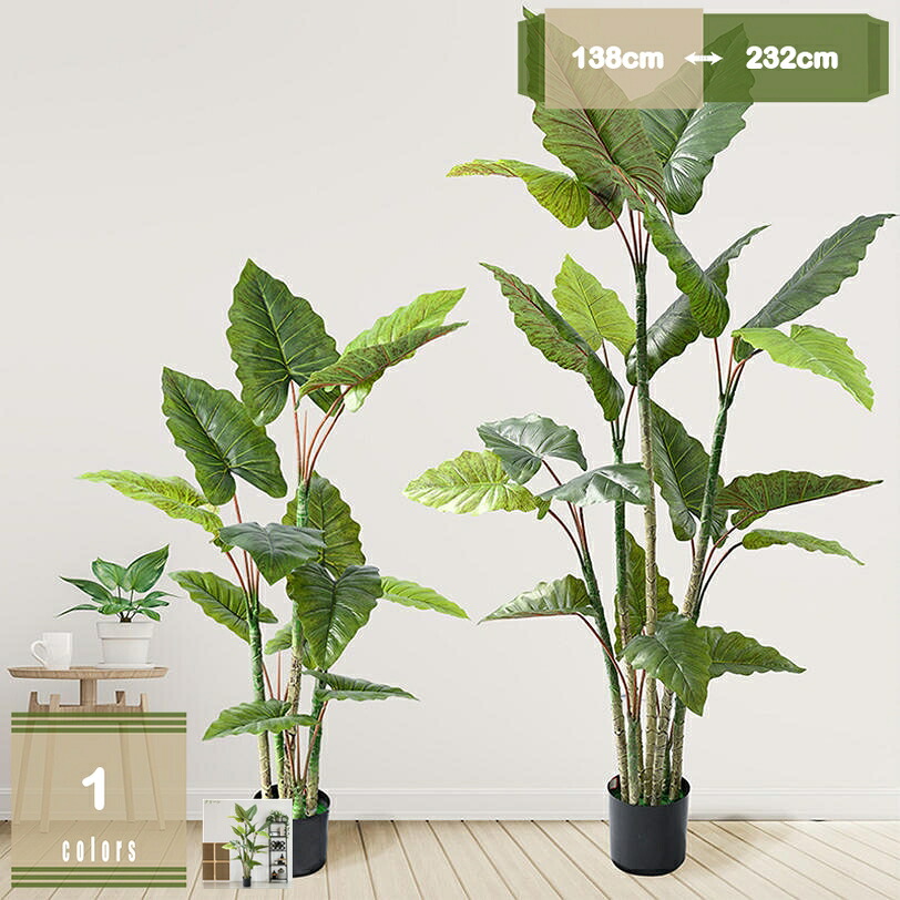 1000円OFFクーポン 常緑樹 モンステラ 人工観葉植物 フェイクグリーン ポリプロピレン 人工観葉樹 観葉樹木 インテリア インテリアグリーン 造花 水やり不要 花粉 虫害の心配なし お手入れ簡単 室内 お祝い 誕生日 mysco｜まいすこ　店