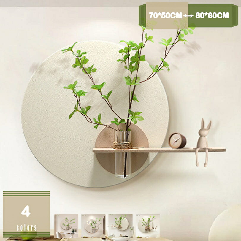 円形 収納ラック 収納デコレーション 肌理感 立体構造 砂岩風 クリームスタイル レストラン 水耕栽培可 サンドストーンアート 玄関 リビング 装飾画 収納可 掛け絵 ォールアート ウォールシェルフ mysco