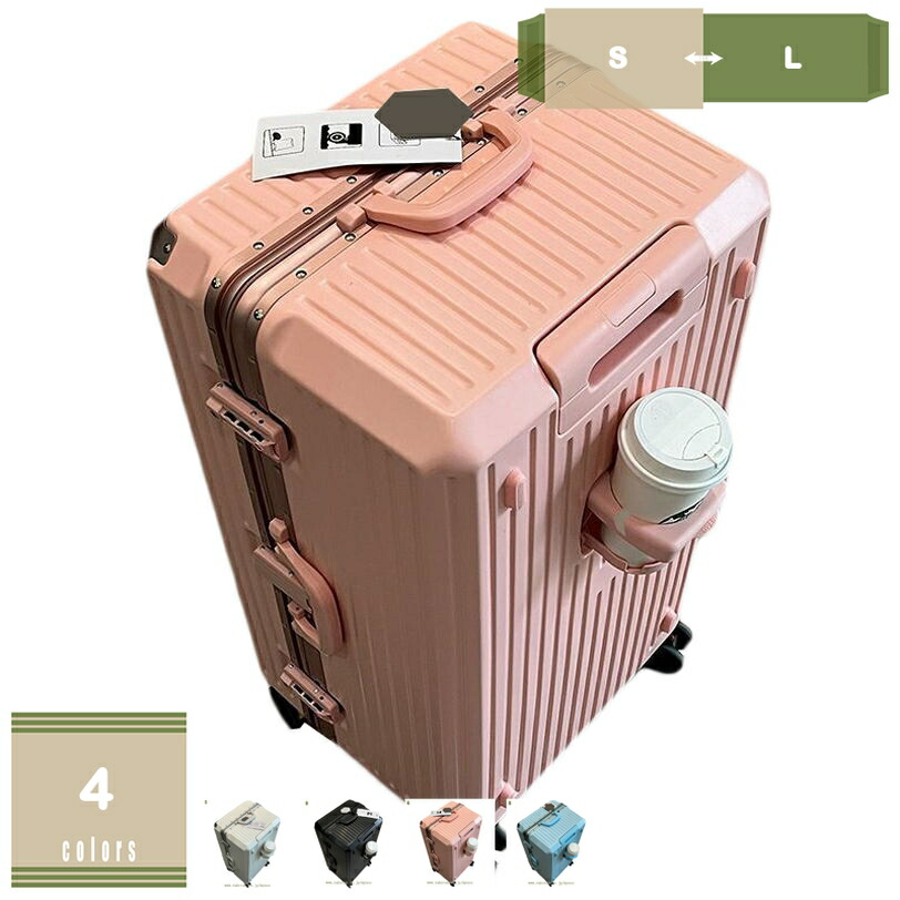 1000円OFFクーポン券 旅行バッグ 持ちはこび入れもの キャリーバッグ 中型 小型 3-5泊 インナーフラットスーツケース 軽さ 商行為持ちはこび ジッパー 押しひろげる役立つこと TSA鍵を掛ける 捉え所のない入れもの 外国で 国内 旅する 商行為 可愛らしい 牢固たる 今めかしい USB界面 ドリンク保持者 mysco
