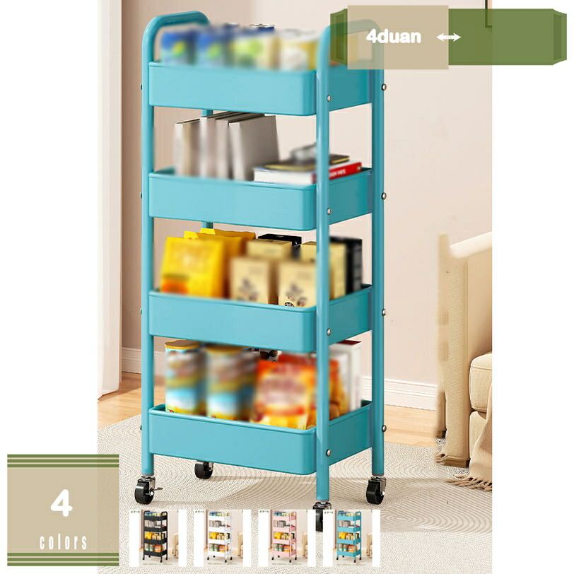 1000円OFFクーポン 4段ワゴン キッチン キッチンラック 収納 調味料 キッチンワゴン キャスター付き ツールワゴン 移動式 組み立て簡単 小物収納 サイドワゴン 収納ケース 収納カート 頑丈 収納ラック キャスター付き トイレ収納 部屋 mysco