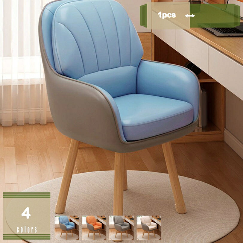 1000円OFFクーポン ダイニングチェアー 単品 ダイニングチェア 回転 360度 チェア ダイニング PUレザー 木製 椅子 イス 回転式 カフェ カフェ おしゃれ 北欧 チェアー ベルベット カフェ風 在宅 一人用 ソファー 一人掛け 回転チェア mysco
