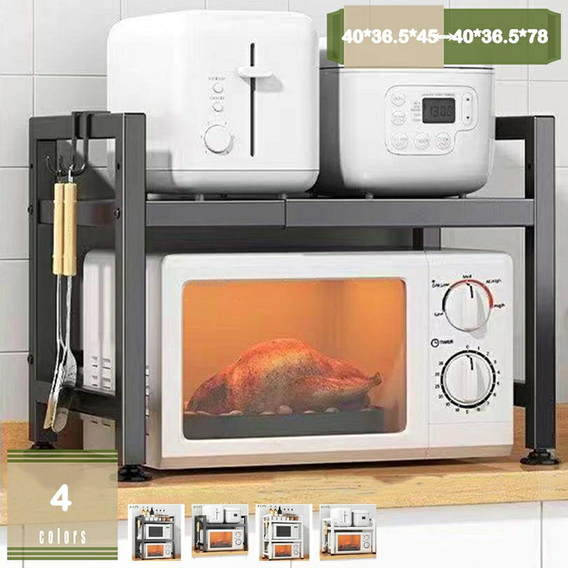 500円OFFクーポン レンジラック 伸縮 卓上 キッチンラック レンジ上ラック 1段2段 伸縮 トースターラック 電子レンジ台 レンジ台 組立簡単 調味料ラック 台所棚 伸縮ラック カウンター上収納 棚 調味料ラック トースターラック 可動棚 シンプル 一人暮らし おしゃれ