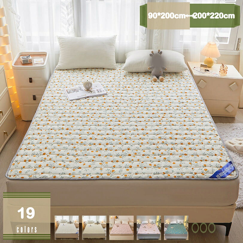 1000円OFFクーポン 綿100% 敷パッド ほこりの出にくい 夏 可愛い 敷きパッド オールシーズン 綿 パイル 洗える 速乾 通気性 寝具 寝汗吸収 ゴム付き 丸洗い 吸湿 通年 ベッドパッド 吸湿性 寝心地 ズレ防止 夏用 汗取り敷パッド 簡単フィット 通気 寝具用 mysco