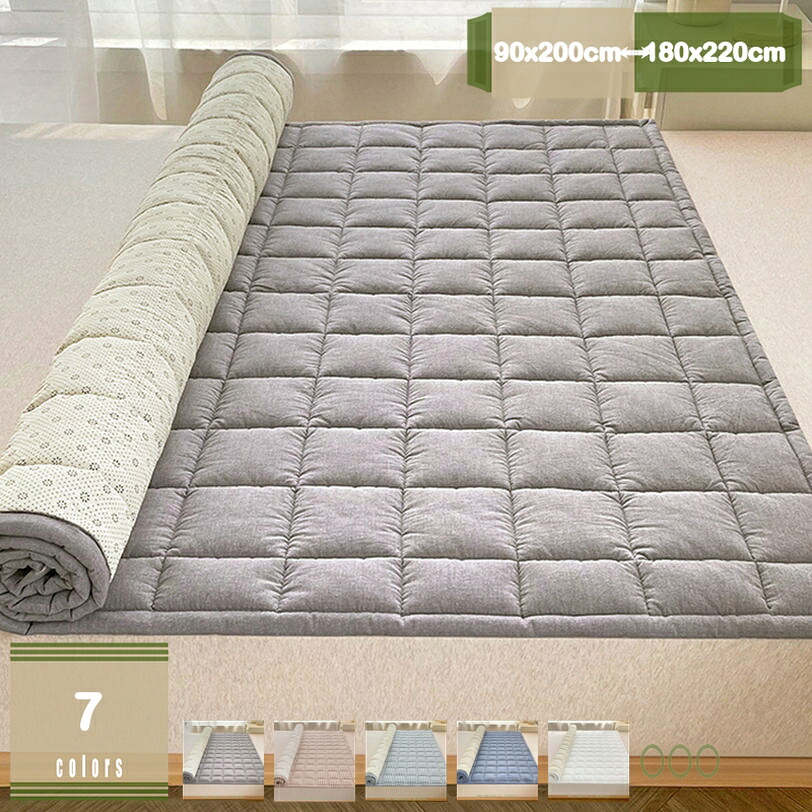 敷きパッド 綿100% あったか 春 秋 冬用 暖か ふんわりコットン シール織 イトリエ ウォッシャブル 中綿入り コットン パイル地 ムレにくい 敷パッド ベッドカバー 寝具用 単身赴任 ソフトシーツ 簡単フィット 洗える綿 ベッドシーツ mysco