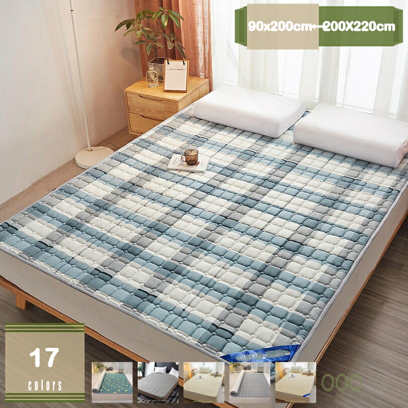 1000円OFFクーポン 洗える ベッドシーツ 寝心地 匂いなし 折りたたみ式 強化ゴムバンド付 敷パッド 綿100% タオル地 水洗い 防臭 ふわふわ 快眠 マット 洗い替え ベッドカバー 快適 丸洗い オールシーズン 敷きパッド コットン 吸湿性加工 リビング mysco