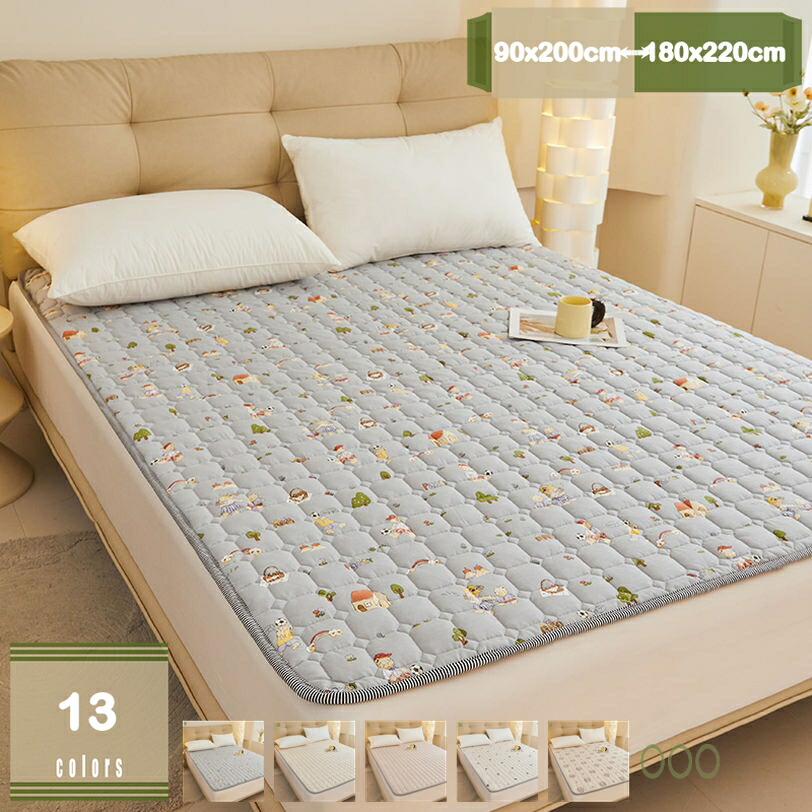 1000円OFFクーポン 花柄 べっどぱっど 綿100 キルティング 丸洗い 中綿入り 柔らか カラー 通気 水洗い可能 敷きパッド マイクロファイバー 汗取り 洗える 冷房対策 ズレ防止 洗濯機対応 敷パッド 通年 ほこりの出にくい オシャレ 肌に優しい 長い期間使える mysco｜まいすこ　店
