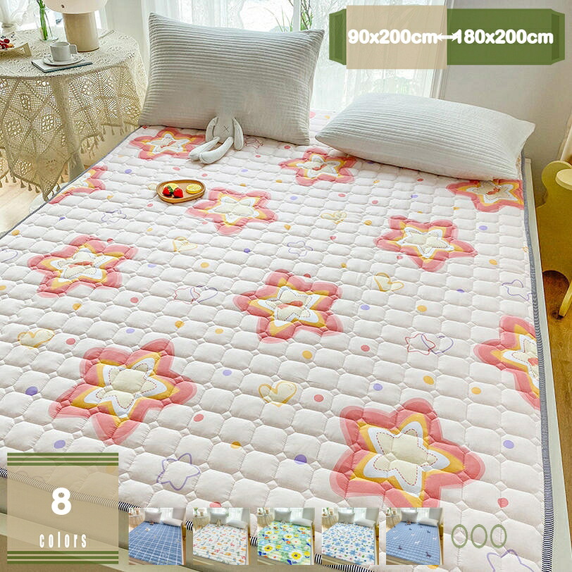 1000円OFFクーポン 花柄 べっどぱっど 綿100 キルティング 丸洗い 中綿入り 柔らか カラー 通気 水洗い可能 敷きパッド マイクロファイバー 汗取り 洗える 冷房対策 ズレ防止 洗濯機対応 敷パッド 通年 ほこりの出にくい オシャレ 肌に優しい 長い期間使える mysco｜まいすこ　店