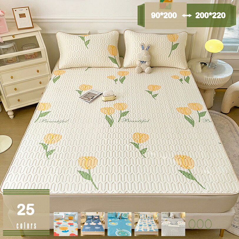 1000円OFFクーポン ベッドシーツ クール ベッドパッド 冷感 敷きパッド 夏用 冷感 ベッドマット シーツカバー 夏 サラサラ クール寝具 セミダブル キルティング 冷感パッド 丸洗い 敷パッド 寝汗吸収 猛暑対策 吸湿性 涼しい 新生活 mysco