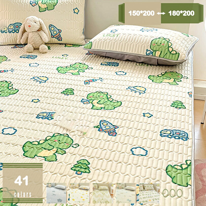 1000円OFFクーポン クール 敷きパッド シングル 夏 敷きパッド 冷感 敷きパッド 寝具 ベッドパッド 夏用 暑さ対策 接触冷感 シーツ クール敷きパッド 夏 マットレスカバー 涼感寝具 夏用 寝具 吸湿速乾 抗菌防臭 毛玉なし 洗える 四隅ゴム付き mysco|まいすこ 店