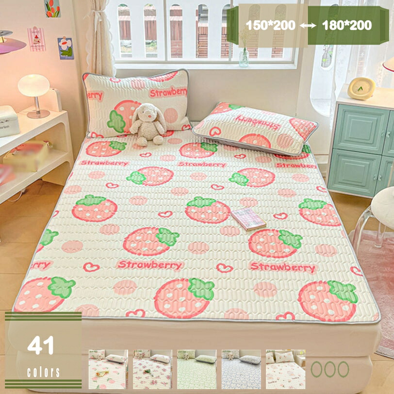 寝具 敷きパッド ダブル ベッドパッド 冷感シーツ 洗える オールシーズン 快適 ゴムバンド付き マットレスパッド 防ダニ 抗菌防臭 接触冷感 敷パッド 冷却マット クールマット おしゃれ 新生活 冷感パッド 冷感マット mysco
