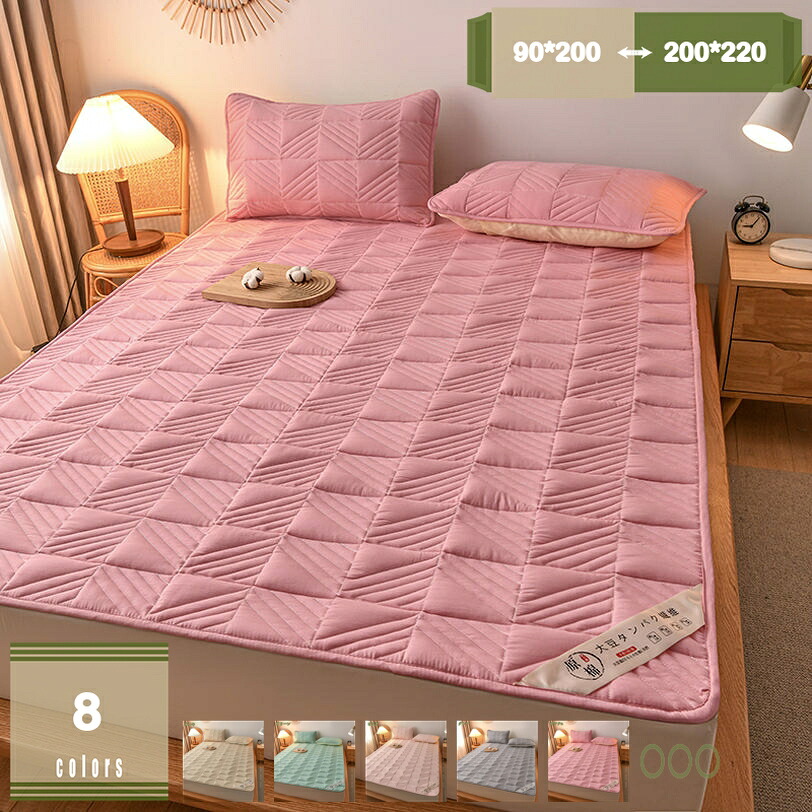 1000円OFFクーポン 冷感 敷きパッド シングル 敷パッド 夏用敷きパッド ベッドパッド しきぱっと 寝具 シーツ 滑り止め付き すべり止め ゴムなし 防ダニ 抗菌 防臭 置くだけ簡単 吸水速乾 ゴム無し 洗える ピンク 100×200cm 柔らか 冷感素材 オールシーズン mysco