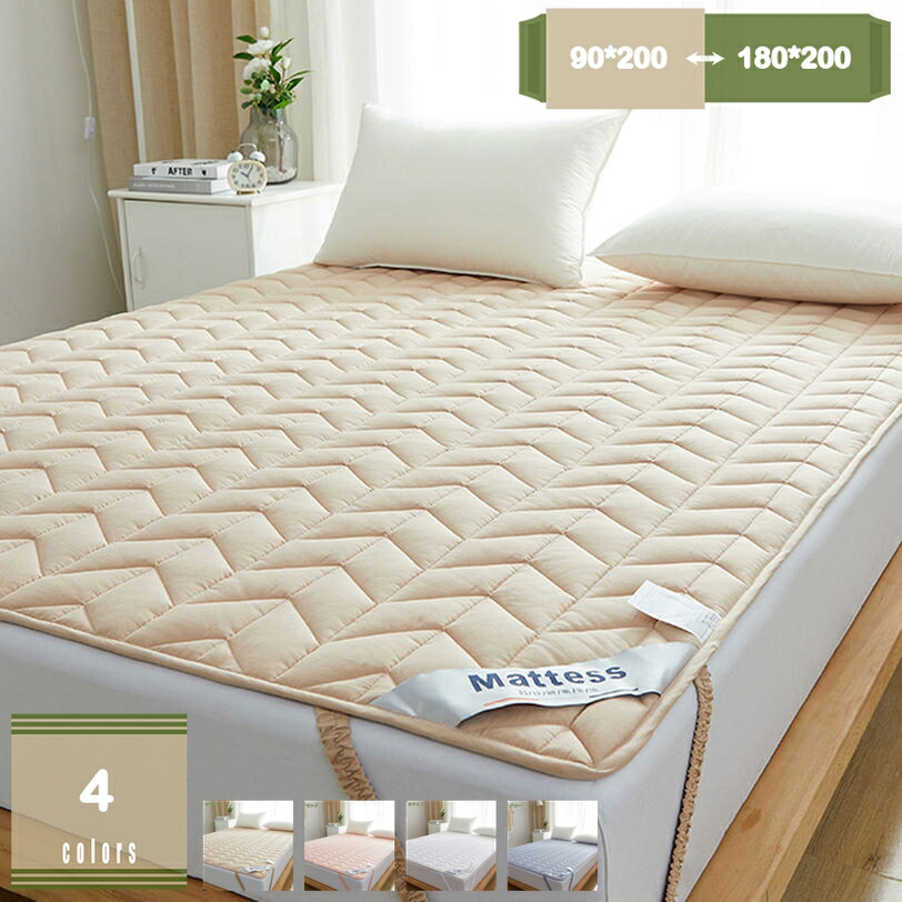 1000円OFF引き換え証 汗とり 敷きパッド 90×200糎 白いこと色 臥榻用 春夏用 汗取り かっこ良い 口さかしい さらさら 無地 冷やりとした パッド 敷敷き妙 しきぱっど ウォッシャブル 洗える 丸洗い 速乾 寝具 汗綿敷きパッド オール陽気 据え付け分かりやすい マットレス用 mysco ベッドパッド・敷きパッド-インテリア・寝具・収納