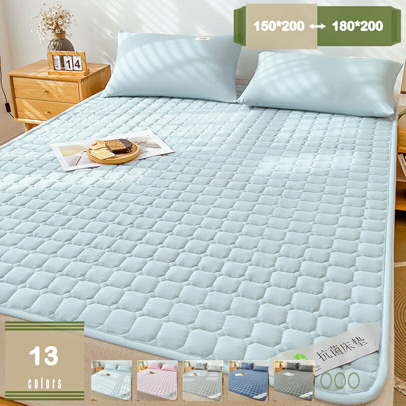 1000円OFFクーポン 敷きパッド ダブル 冷感 夏用 涼しい 抗菌防臭 防ダニ 吸汗 冷感ケット 敷パッド 水洗い 無地 通気性 グレー 150X200cm インテリア クール敷パッド クール寝具 四隅ゴムひも付き ふわふわ 簡単取り付け 吸汗通気 ウォッシャブル 安眠 mysco