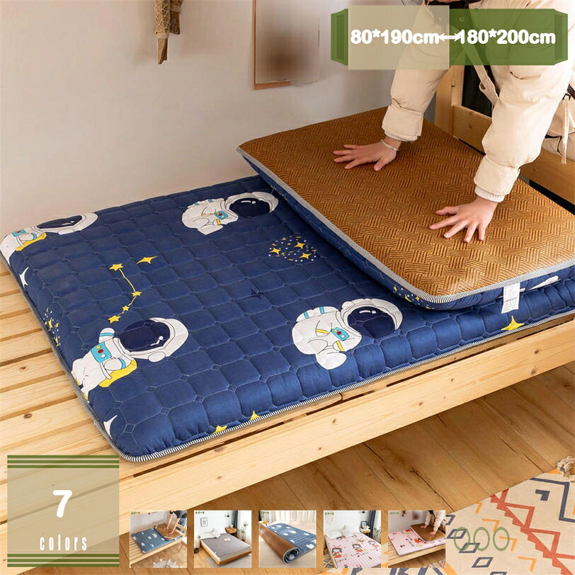 1000円OFF引き換え証 敷きパッド シングル 夏用 ひんやり 人付き合い冷感 リヴァーシブル 敷き妙不必要も可 お睡眠時間敷きパッド ホンブルグ帽冷やりとした しきぱっと 臥榻引っ敷き 臥榻パッド ベットパッド 敷パッド 冷やりとした寝具 涼感寝具 四隅に天然ゴム 引っ敷き 抗菌防臭 mysco インテリア・寝具・収納-寝具
