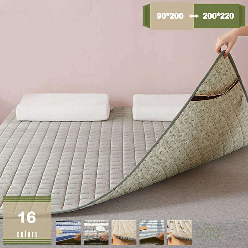 1000円OFFクーポン ベッドパッド グレー シングル 100×200cm 敷きパッド 防ダニ 抗菌防臭 綿 使用 ふんわり おしゃれ やわらか 洗える オールシーズン 敷パッド ベッドパッド マットカバー 夏用寝具 接触冷感 快適 吸湿速乾 丸洗い可 100×200cm クールマット mysco