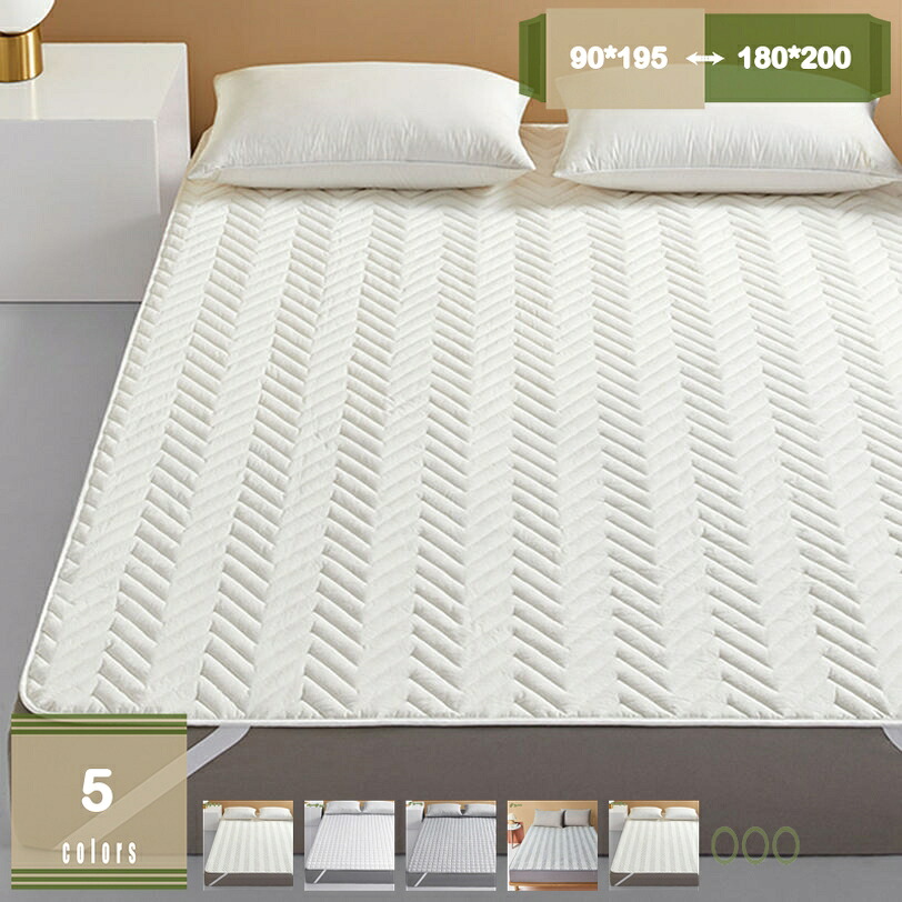 1000円OFFクーポン 敷きパッド シーツ シングル 綿100% しきパッド タオル地 洗える 吸湿速乾 さらっと 抗菌防臭・防ダニ加工 ふわふわパイル やわらかな肌触り 四隅にゴム付き オールシーズンで使える ベッドシーツ ベージュ 180x200cm おしゃれ mysco｜まいすこ　店