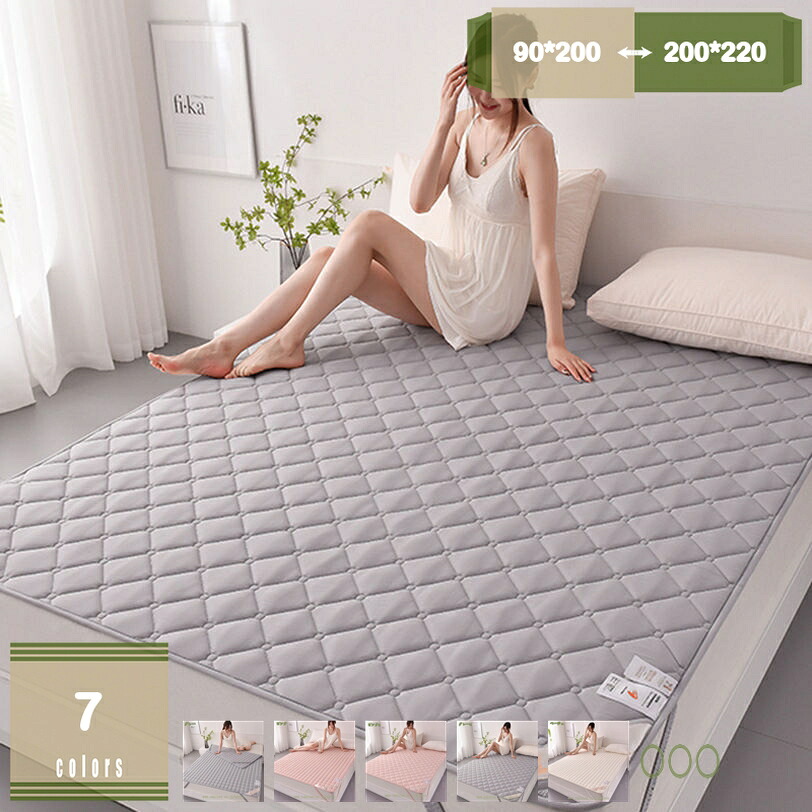 1000円OFFクーポン 敷きパッド セミダブル 夏 洗える シングル 冷感 敷パッド マット 冷感 マット シーツ 夏用 ベッドパッド 抗菌・防臭・防ダニ加工 オールシーズンで使える 吸水速乾 涼感 冷たい クール 120×200cm グレー 冷感パッド 汚れ防止 洗い替え mysco|まいすこ 店