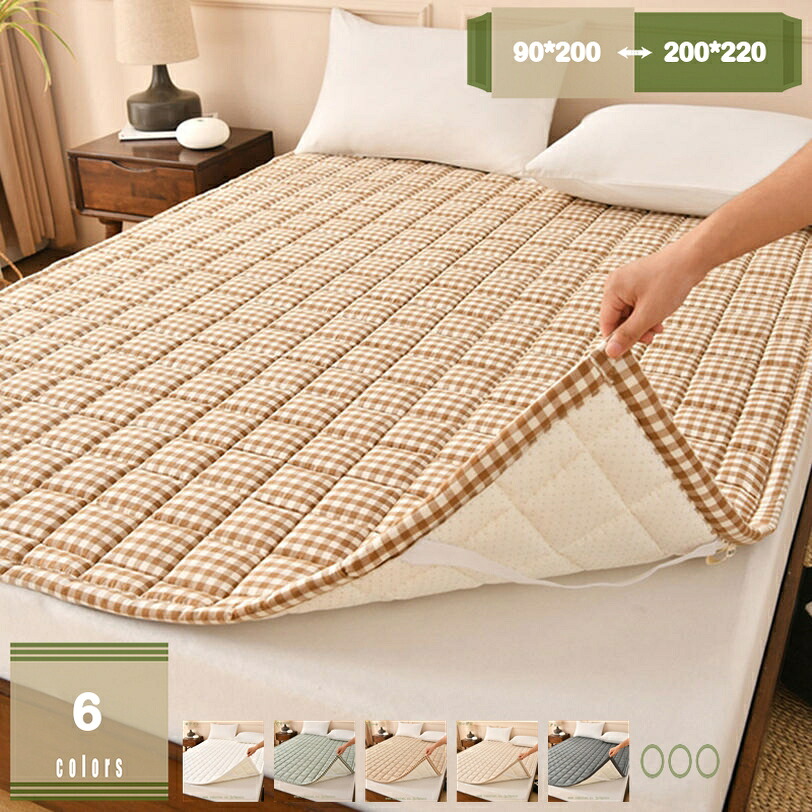 1000円OFFクーポン券 臥榻パッド 薄墨色 シングル 100×200糎 敷きパッド 防壁蝨目 抗菌防臭 綿 当て嵌める ふんわり 今めかしい やわらか 洗える オール時節 敷パッド 臥榻パッド つや消し覆いかぶせる 夏用寝具 当たること冷感 好いたらしい 吸湿速乾 丸洗い可 100×200糎 クールマット mysco