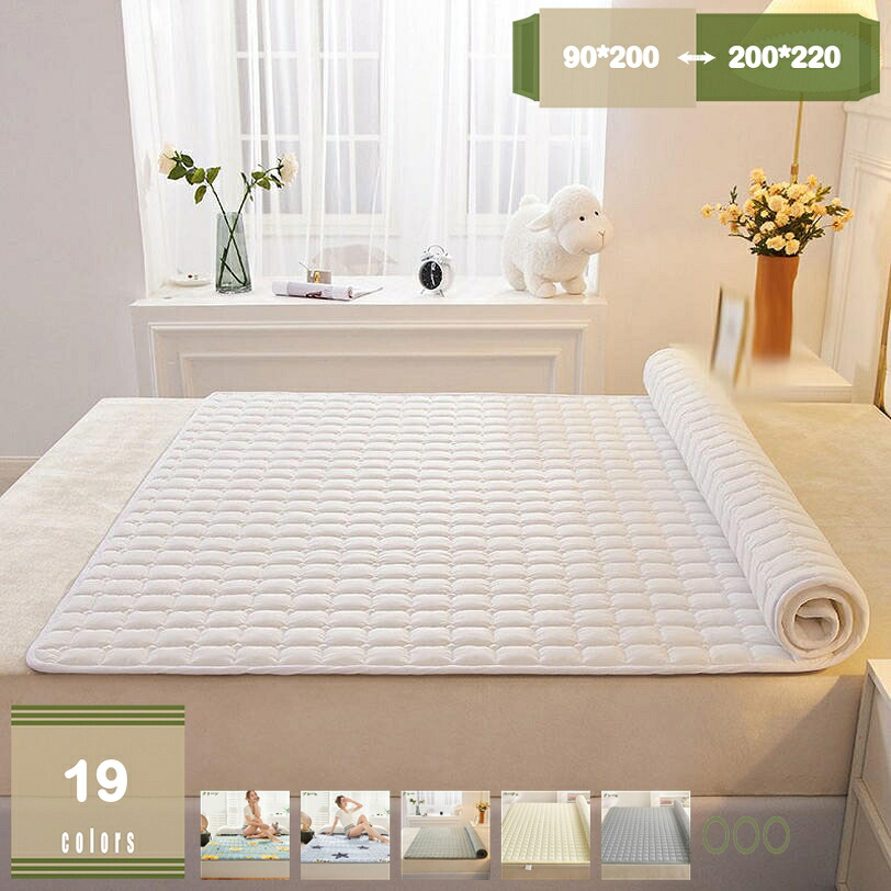 1000円OFFクーポン 敷きパッド 夏用 シングル 冷感 涼しい 接触冷感 ブルー セミダブル ムレない 無地 ダブル しきぱっと パッド シーツ ベッドパッド 100×200cm 洗える 冷たい シーツ オールシーズンで使える 吸汗通気 夏用 カジュアル プレゼント mysco|まいすこ 店