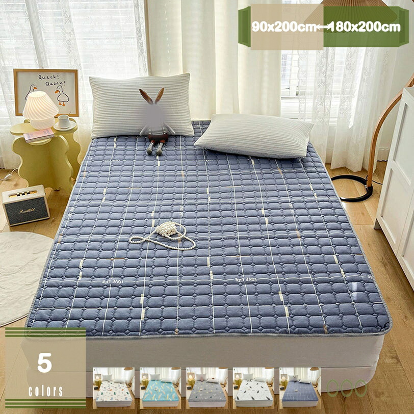 1000円OFFクーポン 敷きパッド シングル 春 秋 夏用 四隅ゴム付き タオル地 ベッド 綿100% 和風 春夏用 さわやか ベッドシーツ さらさら 薄い 丸洗いOK 柔らかい 敷パッド 置くだけ簡単 四季通用 快眠 快適敷パッド 滑らか 着脱しやすい 折りたたみ式 mysco