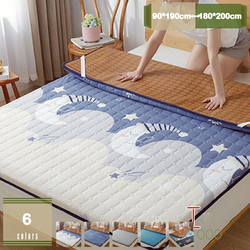 1000円OFFクーポン券 リヴァーシブル 敷きパッド 厚め 冷感 ダブル ひんやり 春 夏用 オール時節 冷やりとした 汗取り 臥榻敷き妙 マットレス 丸洗い 洗える 冷感敷きパッド 敷パッド パステル色の 臥榻パッド パッドシーツ・ベッドシーツ兼用 通年用 mysco