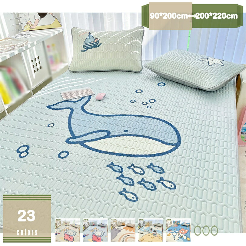 1000円OFFクーポン 敷きパッド シングル サラサラして快適 お昼寝敷きパッド INS風 春 夏 秋 冬 抗菌 防ダニ ゴムバンド付き ベッドシーツ ダブル 3点 2点 敷きパッドセット 枕カバー ベーシック しきぱっと 軽量 シンプル オールシーズンで使える mysco