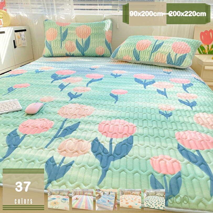 1000円OFFクーポン シングル 2点セット 敷パッド＋枕カバー クール寝具 夏 ベッドパッド セミダブル 3点セット 北欧 オシャレ ベッドカバー 丸洗いOK 吸湿通気 速乾性 ムレにくい 涼しい肌触り 夏用寝具 シーツ 敷きパッド ベッドカバー mysco