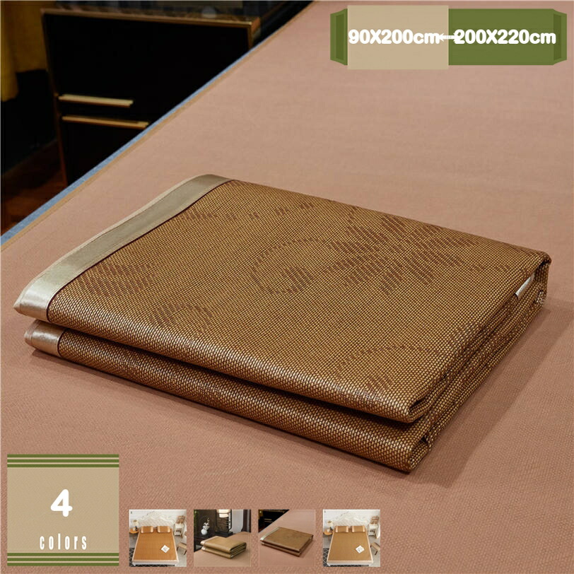 1000円OFFクーポン 寝ござ 籐シーツ 天然 敷物 寝具籐 籐マット 敷きパッド 籐寝具 ベッドパッド 涼しい 冷感 夏用 冷感マット 吸汗通気 すべすべ 毛玉なし 防臭 防ダニ ベッドシーツ 大人用 快適 洗替 ズレ防止 速乾 洗える 快適ベッドパッド mysco 8,507円