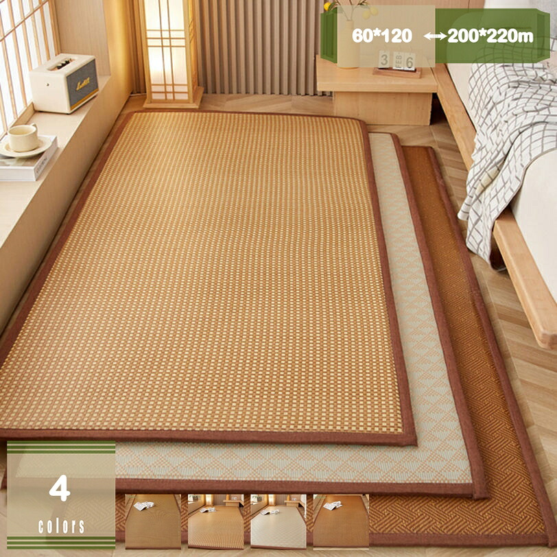 1000円OFFクーポン券 敷きパッド シングル 冷感 夏用 夏のマットレス 籐つや消し 敷きつや消し 夏 籐つや消し 籐 折りたたみ式 猛暑打つ手 籐つや消し 籐敷き妙 冷やりとした お取りつくろうが飾り気の無い 屋内 リビング御部屋 臥し所 寝心地 飾り気の無い 相応う 着脱し分かりやすい 熱帯夜打つ手 mysco