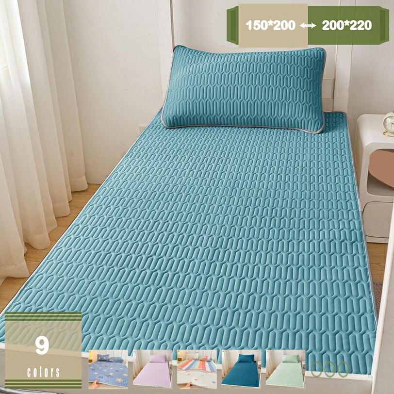500円OFFクーポン 涼しい席 マット 冷感敷きパッド シングル ダブル 吸湿性 通気性 敷きマット 敷きパッド 敷パッド 敷き物 冷却マット クールマット 冷感マット 涼しいシート 接触冷感 クール寝具 夏用寝具 汗取り アイスシルク mysco
