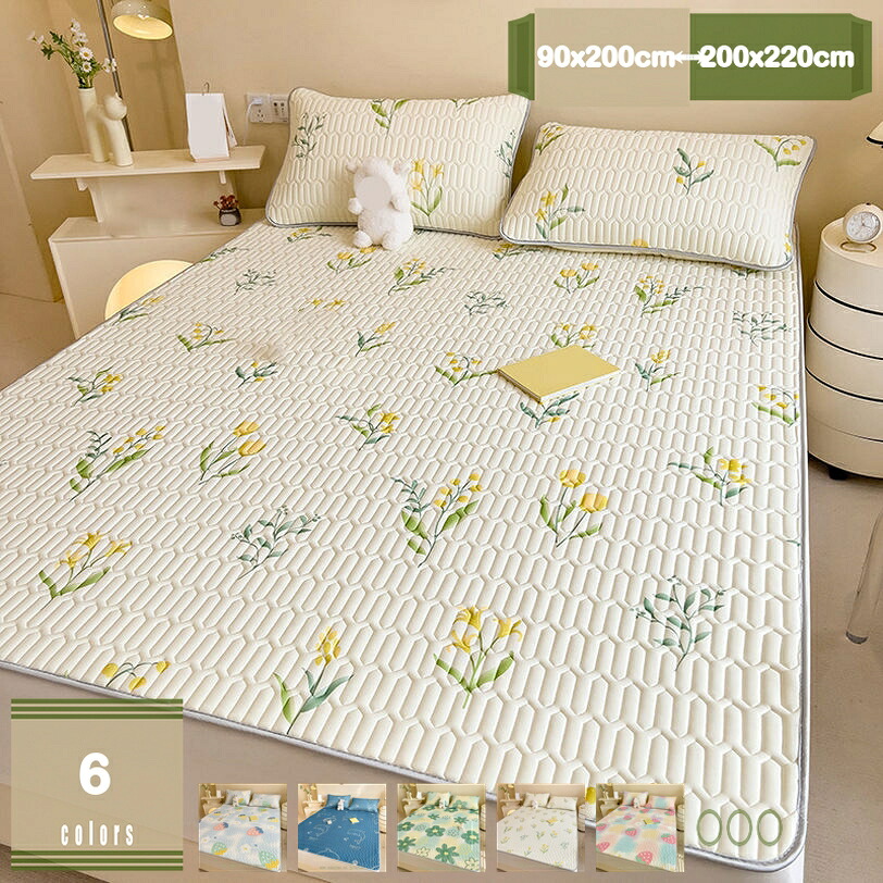 1000円OFFクーポン 敷きパッド クール敷きパッド ベッドカバー シングル 熱中症対策 寝返り オールシーズン 冷感 接触冷感 春 夏 洗濯可 セミダブル ダブル モノトーン キルト 除湿シート 夏用寝具 洗える 防ダニ 寝具 敷パッド ベッドパッド mysco|まいすこ 店
