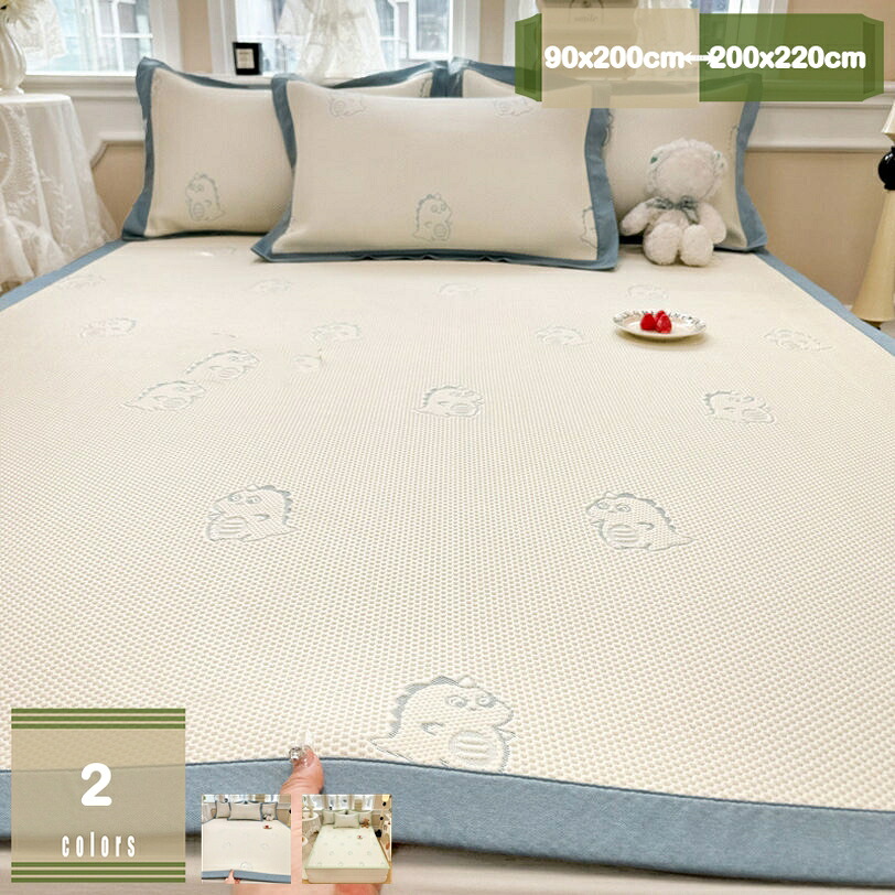 1000円OFFクーポン パッドシーツ シングル寝具 敷パッド 寝具 敷きパッド 敷パッド 春夏 春用 夏用 敷きパッド シングル 夏 冷感敷きパッド セミダブル ダブル 毛玉なし 快適 籐シーツ 冷感シーツ 夏用敷きパッド 来客用 敬老の日 mysco