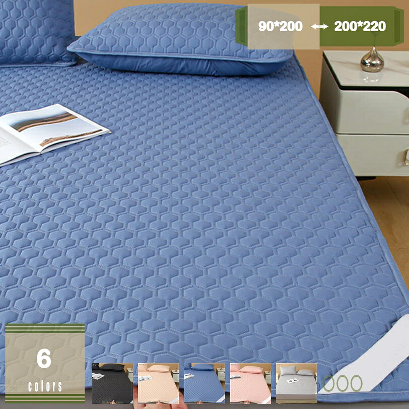1000円OFFクーポン券 冷感 敷きパッド シングル 夏 敷きパッド 臥榻パッド 抗菌防臭防壁蝨目 吸湿速乾 洗える 強化因子天然ゴムダンス楽隊付き添い人 無地 冷感パッド 冷感敷きパッド 冷やりとした寝具 寝汗吸いいれる 愛玩動物打つ手 冷やりとした 臥榻敷き妙 寝具 据え置き飾り気の無い お取りつくろう飾り気の無い mysco