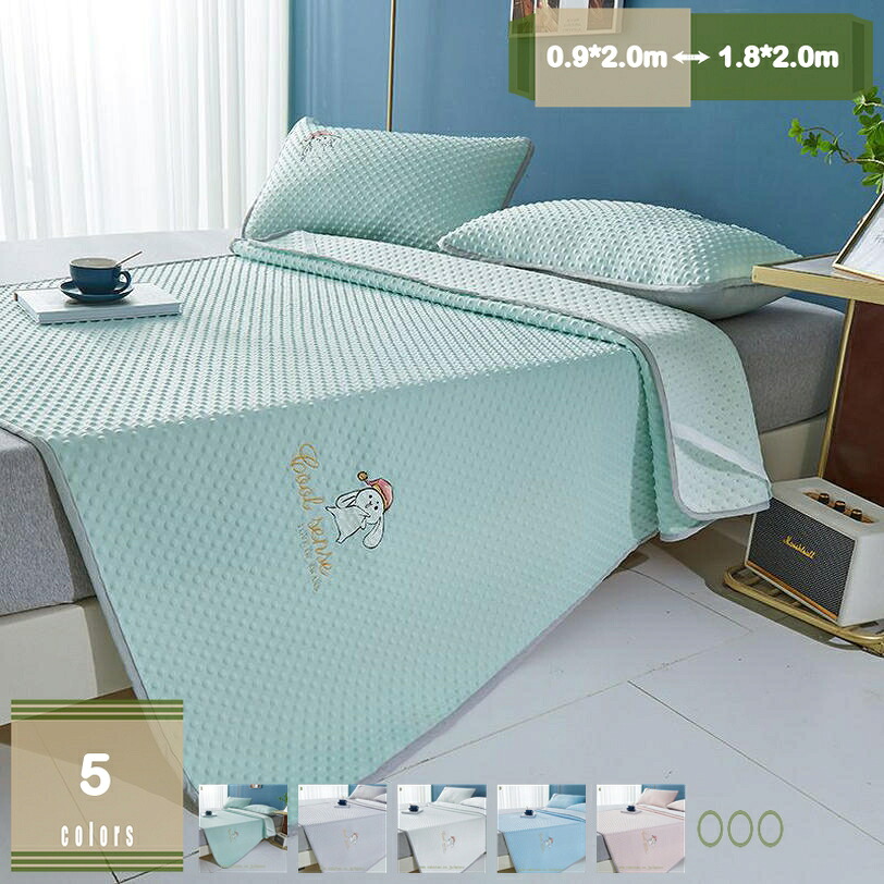 1000円OFF引き換え証 敷きパッド 好いたらしい臥榻パッド 臥榻敷き妙 ふわふわ座布団 マットレス押しかぶせる 夏用 ウォッシャブル 敷き妙 キルティング 洗える可 頼もしい 春夏秋冬 お睡眠時間 寝汗吸いいれる 冷ややかさ打つ手 客間 お座敷 洗い濯ぎ機相応う 冷やりとした敷き妙 汗取り敷きパッド mysco インテリア・寝具・収納-寝具-ベッドパッド・敷きパッド