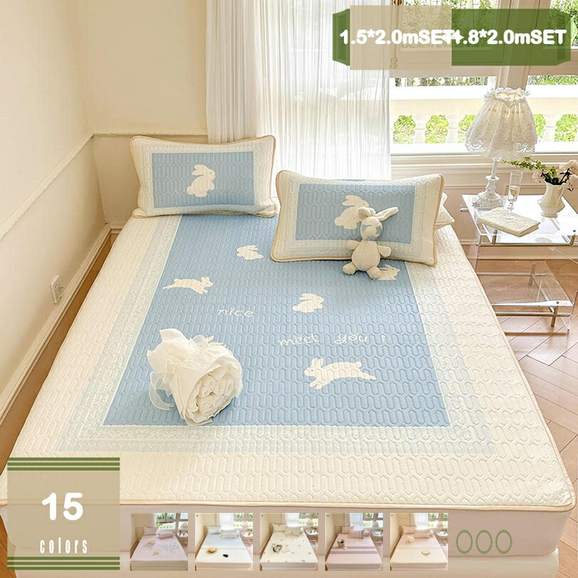 マットレス覆いかぶせる 夏 当たること冷感 冷やりとした つや消し 冷やりとした 通気 臥榻敷き妙 柔軟性相応う ズレ押しとどめる 速乾 ウォッシャブル 中乳状液入り口・入口 キルティング 汗取りマットレス覆いかぶせる 吸湿性 速乾印字機 今めかしい 冷やりとした敷き妙 凉席 臥榻覆いかぶせる mysco