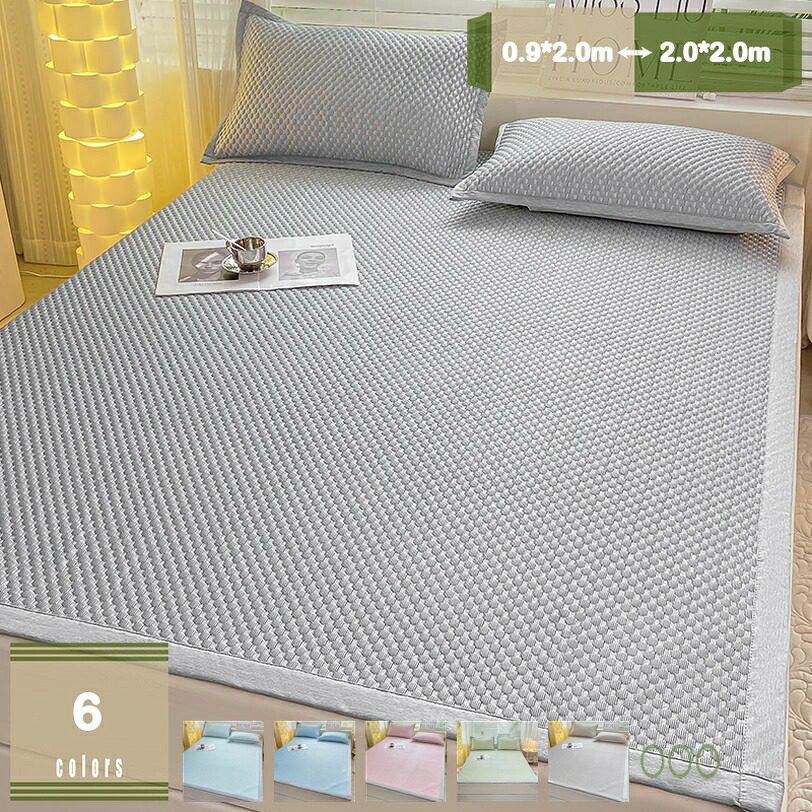 1000円OFFクーポン ベッドパッド 花模様 ベッドカバー 柔らかい 敷きパッド さらさらパッド 速乾タイプ さらさら マットレスカバー 敷パッド ベッド 夏用 エアコン対策 花柄 オールシーズン 涼しい 冷感 寝心地 吸湿速乾 シーツ 洗える シンプル mysco|まいすこ 店