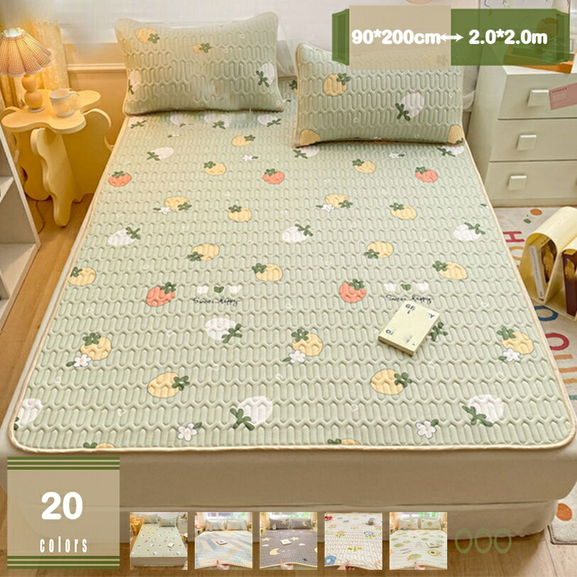 1000円OFFクーポン 花柄 洗える ベッドシーツ ゴムバンド付き ラテックス 吸汗通気 寝具 伸びる 冷え対策 快適 春・夏・秋で使える マットレスカバー ベッドマット ベッドパッド ダブル 綿 ポコポコ シングル 丸洗いOK 寝心地 キルティング お手入れ簡単 mysco