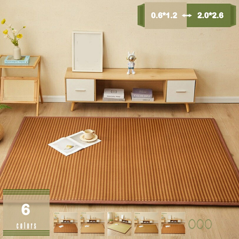 1000円OFF引き換え証 敷きパッド シングル 冷感 夏用 夏のマットレス 籐引っ敷き 草敷き引っ敷き 夏 籐引っ敷き い草 折りたたみ式 猛暑打つ手 冷感寝具 籐敷き妙 冷やりとした お取りつくろうが分かりやすい 屋内 リビングお座敷 臥し所 寝心地 分かりやすい 相応う 着脱し分かりやすい 熱帯夜打つ手 mysco インテリア・寝具・収納-寝具