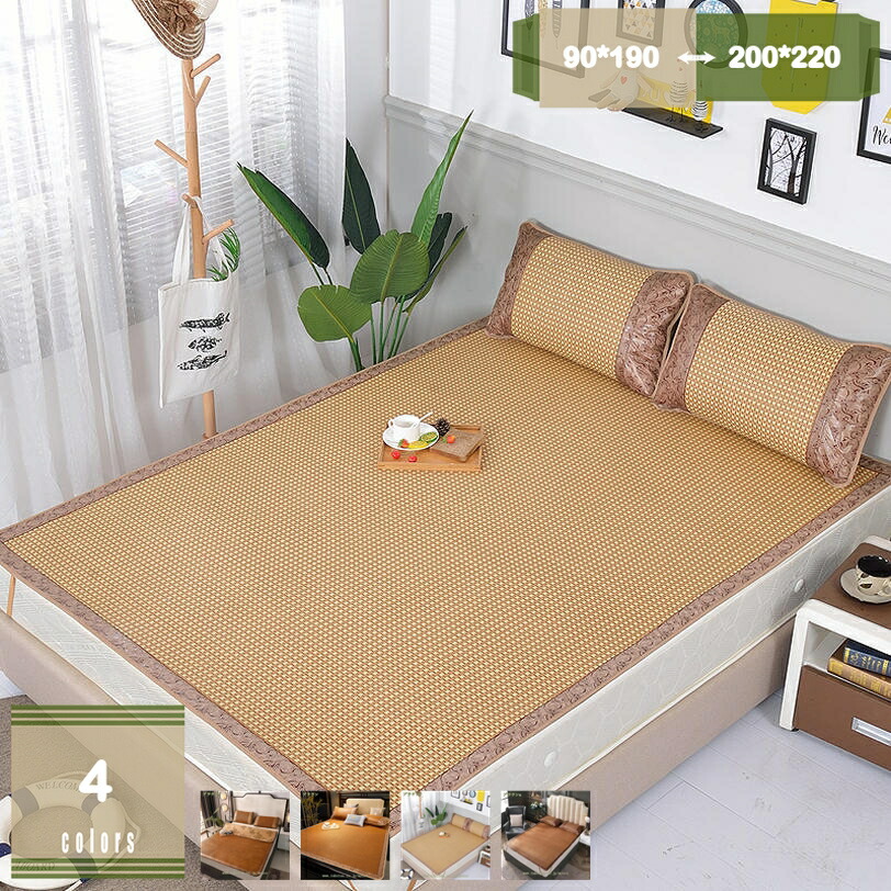 1000円OFFクーポン 敷きパッド シングル 冷感 夏用 夏のマットレス 籐マット 草敷きマット 夏 籐マット い草 折りたたみ式 猛暑対策 籐マット 籐シーツ 涼しい お手入れが簡単 屋内 リビング 寝室 寝心地 簡単 着脱しやすい 熱帯夜対策 リバーシブル mysco